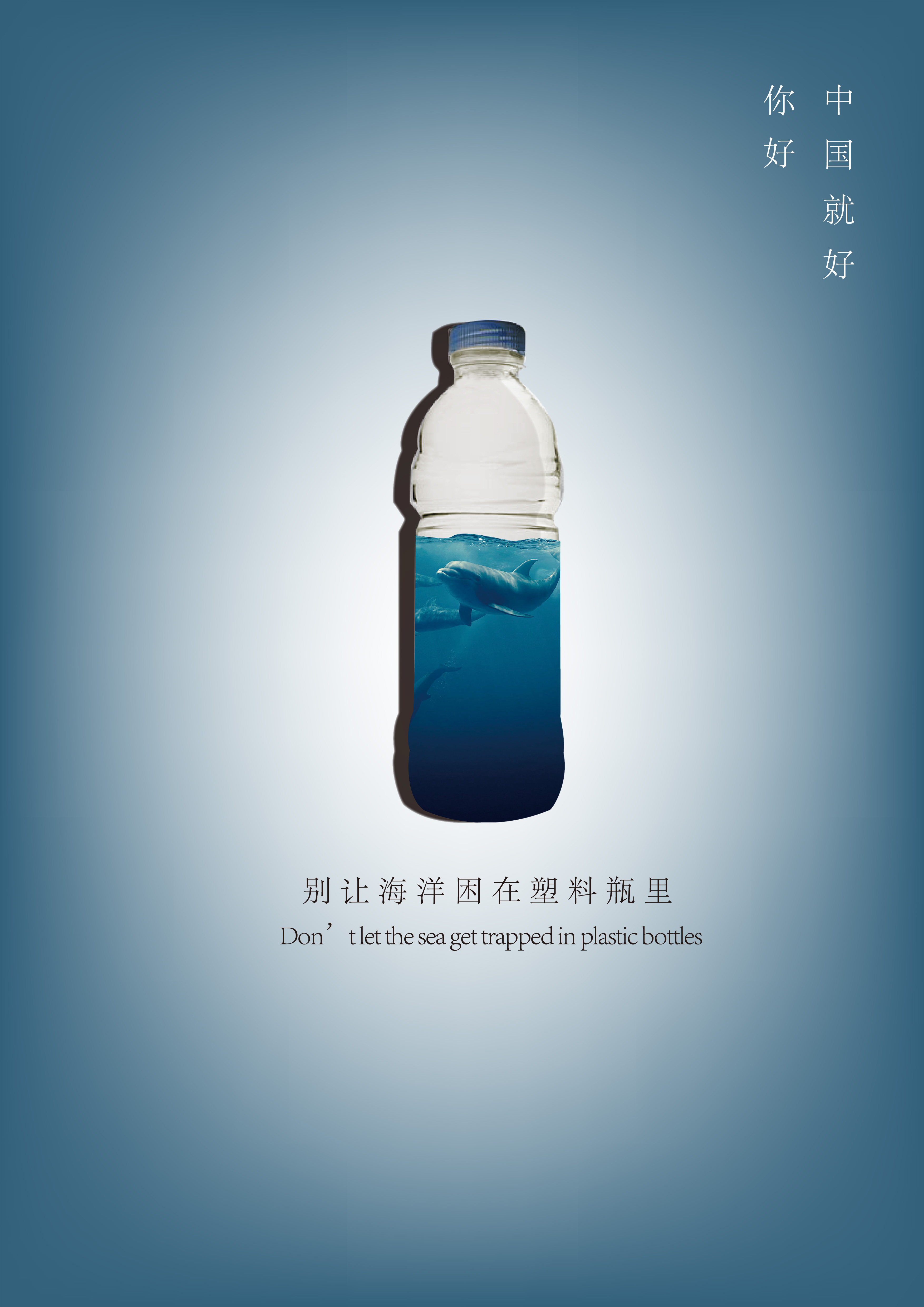 創(chuàng)意星球 - 廣告設(shè)計 打造視覺與情感的共鳴