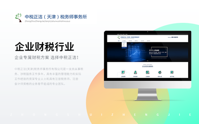 智慧電梯軟件開發服務商甄選指南與天津市場洞察