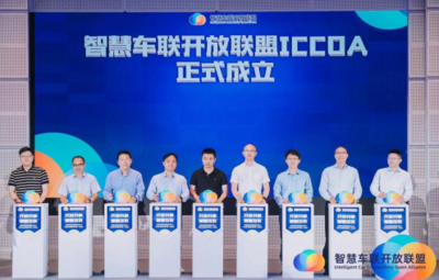 遠峰科技通過ASPICE CL2認證，以天津為基鍛造世界級汽車軟件研發實力