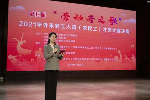 啟程?hào)|亞文化之都，加速文化濟(jì)南建設(shè) 聚焦文化藝術(shù)交流活動(dòng)組織