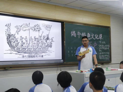 品端午憶屈原 傳文化促愛國——邢臺(tái)三中教育集團(tuán)東校區(qū)組織端午節(jié)特色文化課活動(dòng)